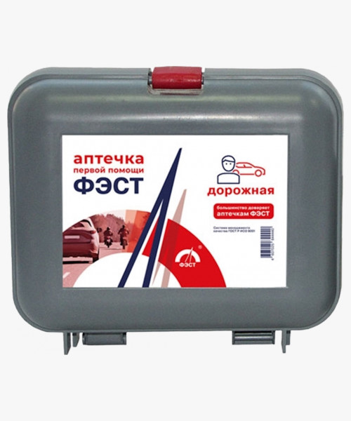 Аптечка ФЭСТ №5 первой помощи дорожная (футляр) (арт.1288)