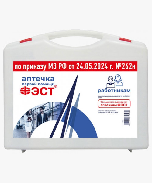 Аптечка ФЭСТ первой помощи работникам футляр из полистирола 285х255х100 (3763)