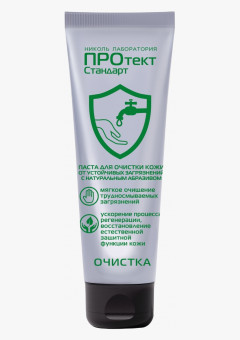 Паста для очистки рук с натуральным абразивом ПРОтектСтандарт 100 мл