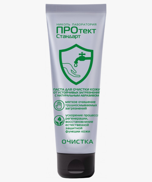 Паста для очистки рук с натуральным абразивом ПРОтектСтандарт 100 мл
