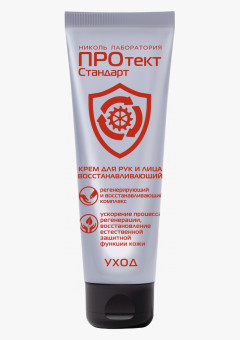 Крем восстанавливающий гипоаллергенный для лица и рук ПРОтектСтандарт 100 мл