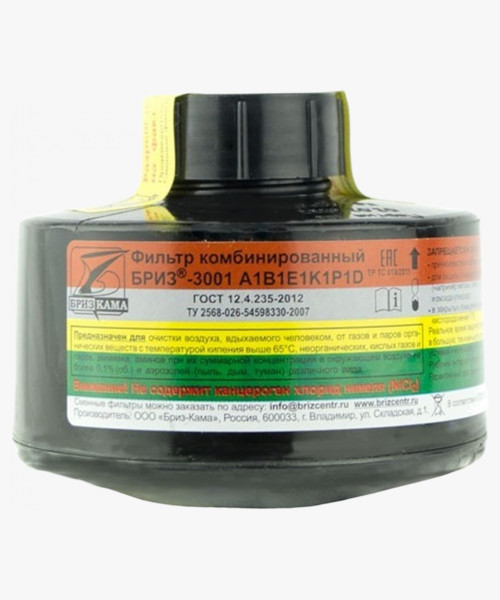 Фильтр комбинированный Бриз-3001 А1В1Е1К1HgР3 RD