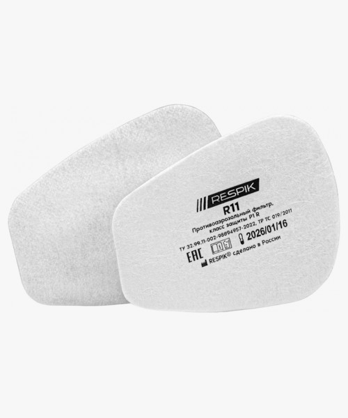 Фильтр противоаэрозольный RESPIK® R11 P1 R (2 шт)