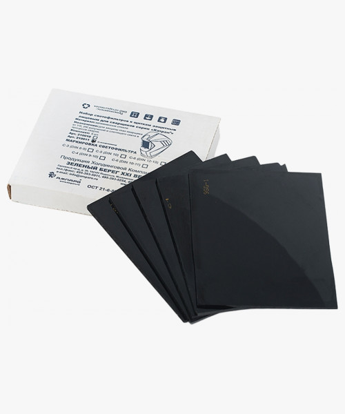 Светофильтр АМПАРО™ 110х90мм С-5 (11 DIN) (5шт.)