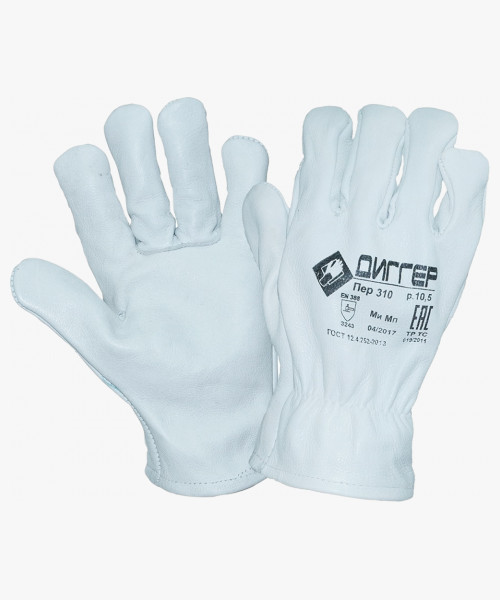 Перчатки ДИГГЕР кожаные (ПЕР310)