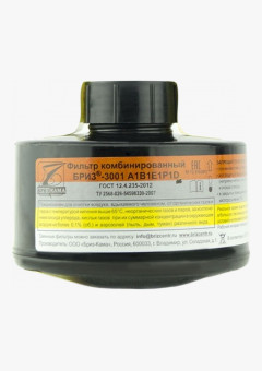 Фильтр комбинированный Бриз-3001 А1В1Е1Р3 RD