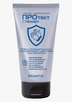 Крем для защиты кожи рук гидрофобного действия ПРОтектСтандарт 200 мл