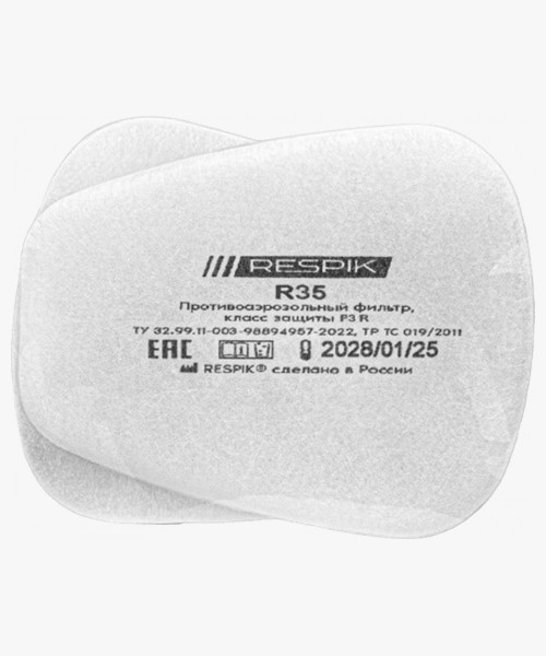 Фильтр противоаэрозольный RESPIK® R35 P3 R (2 шт)