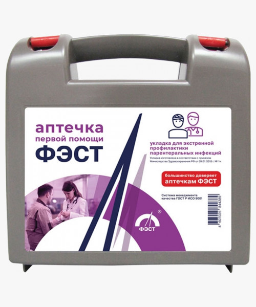 Укладка ФЭСТ экстренной профилактики (арт.1570)
