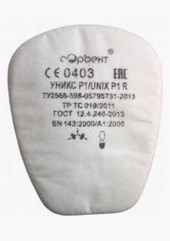 Предфильтр UNIX Р1 противоаэрозольный (2 шт.)