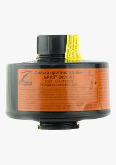 Фильтр противогазовый Бриз-2001 А1