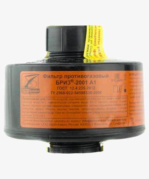 Фильтр противогазовый Бриз-2001 А1