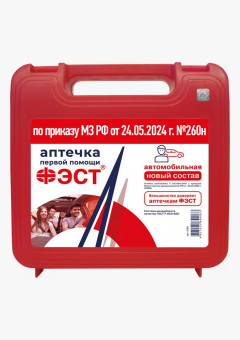 Аптечка ФЭСТ автомобильная пластиковый футляр 205х205х70.арт.3735, (№ 260н)