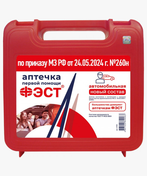 Аптечка ФЭСТ автомобильная пластиковый футляр 205х205х70.арт.3735, (№ 260н)