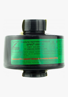 Фильтр противогазовый Бриз-2001 К1