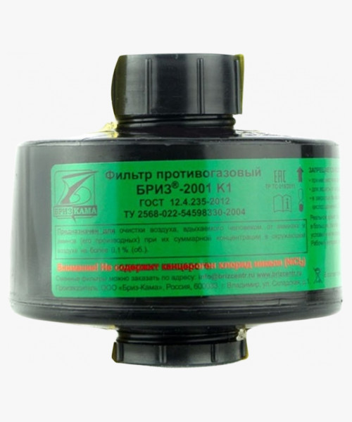 Фильтр противогазовый Бриз-2001 К1