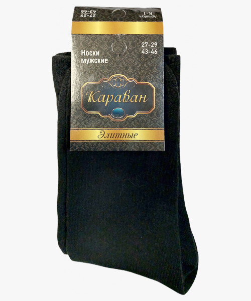 Носки элитные 80% х/б, 17% полиамид, 3% эластан К-1
