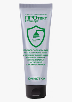 Гель для очистки кожи и волос ПРОтектСтандарт 100 мл
