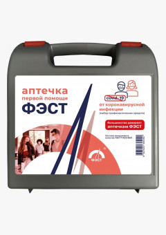 Аптечка ФЭСТ от коронавирусной инфекции (семейный) футляр из полистирола (1935)