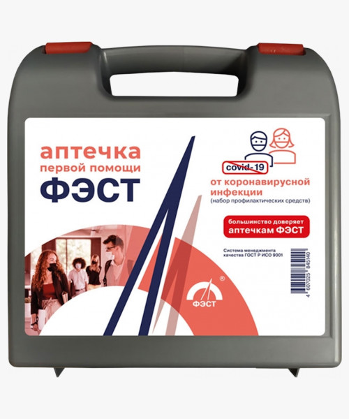 Аптечка ФЭСТ от коронавирусной инфекции (семейный) футляр из полистирола (1935)