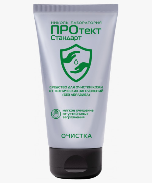 Средство для очистки (без абразива) от технических загрязнений ПРОтектСтандарт 200 мл