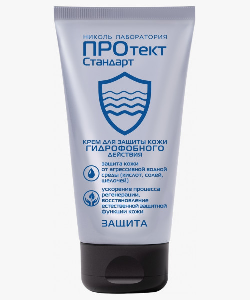 Крем для рук гидрофобного действия ПРОтектСтандарт 200 мл