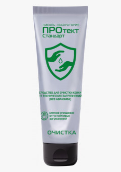 Средство для очистки (без абразива) от технических загрязнений ПРОтектСтандарт 30 мл