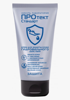 Крем для рук гидрофильного действия ПРОтектСтандарт 200 мл