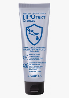 Крем для рук гидрофильного действия ПРОтектСтандарт 100 мл