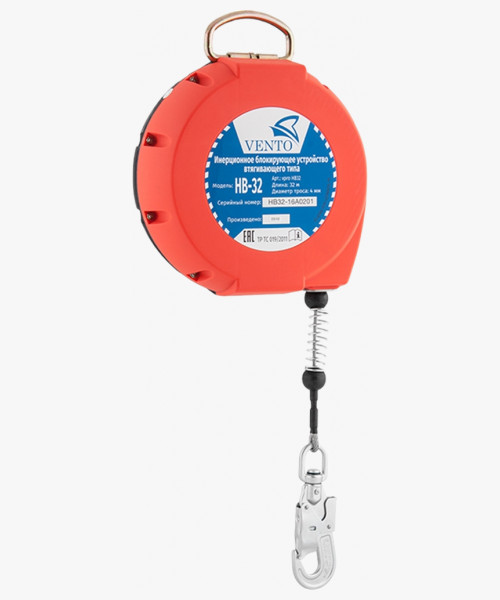 Блокирующее устройство VENTO™ втягивающего типа НВ-32, vpro HB32