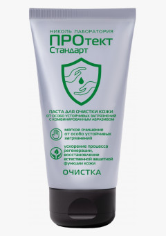 Паста для очистки кожи с комбинированным абразивом ПРОтектСтандарт 200 мл