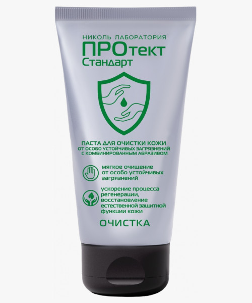 Паста для очистки кожи с комбинированным абразивом ПРОтектСтандарт 200 мл