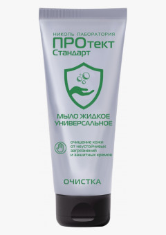 Мыло жидкое для рук универсальное ПРОтектСтандарт 250 мл