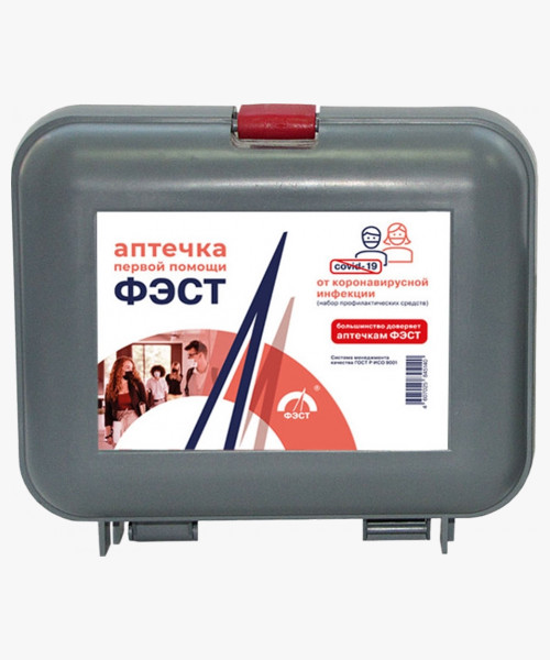Аптечка ФЭСТ от коронавирусной инфекции (инд.) футляр из полистирола (1937)