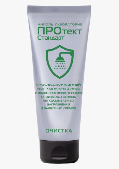 Гель для очистки кожи и волос ПРОтектСтандарт 250 мл