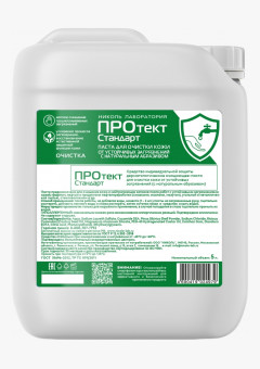 Паста для очистки рук с натуральным абразивом ПРОтектСтандарт 5000 мл