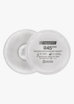 Фильтр противоаэрозольный RESPIK® R45 Р3 (2шт)