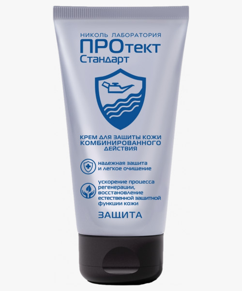 Крем для рук комбинированного действия ПРОтектСтандарт 200 мл
