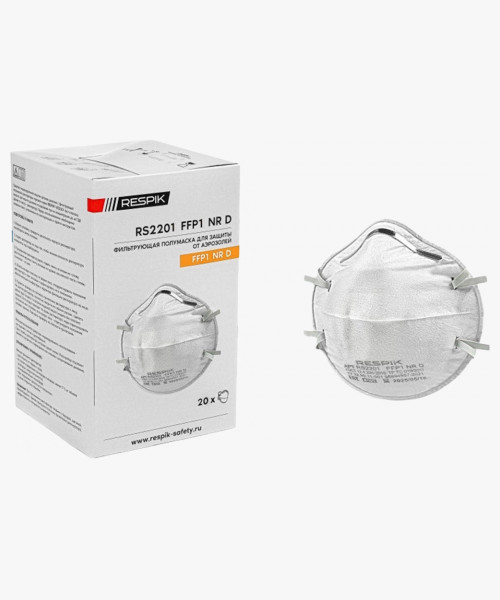 Респиратор чашеобразный RESPIK® RS2201 без клапана, FFP1 (20 шт)