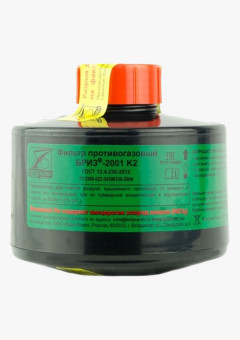 Фильтр противогазовый Бриз-2001 К2