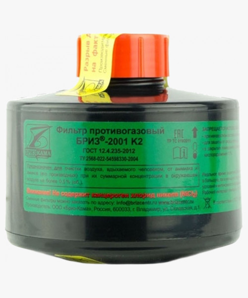 Фильтр противогазовый Бриз-2001 К2