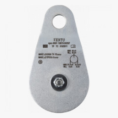 Блок-ролик одинарный "Большой", vpro 0091/vnt 1101