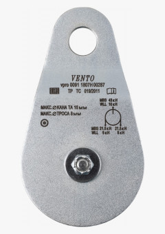 Блок-ролик одинарный "Большой", vpro 0091/vnt 1101