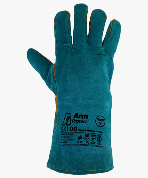 Краги спилковые ArmProtect с усилением швов и подкладкой, SK100