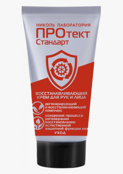 Крем восстанавливающий гипоаллергенный для лица и рук ПРОтектСтандарт 30 мл