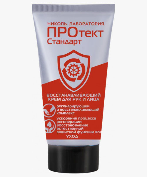 Крем восстанавливающий гипоаллергенный для лица и рук ПРОтектСтандарт 30 мл