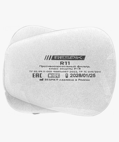 Фильтр противоаэрозольный RESPIK® R11 P1 R (2 шт)