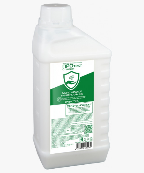Мыло жидкое для рук универсальное ПРОтектСтандарт 1000 мл