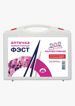 Аптечка ФЭСТ №1 первой помощи коллективная (арт.1000)