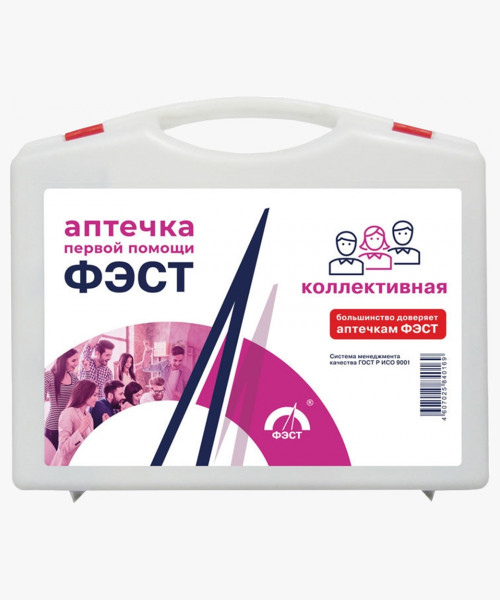 Аптечка ФЭСТ №1 первой помощи коллективная (арт.1000)